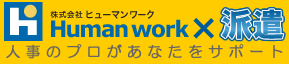 �l�ޔh���̃q���[�}�����[�N