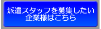 �h���X�^�b�t���W��������Ɨl�͂�����